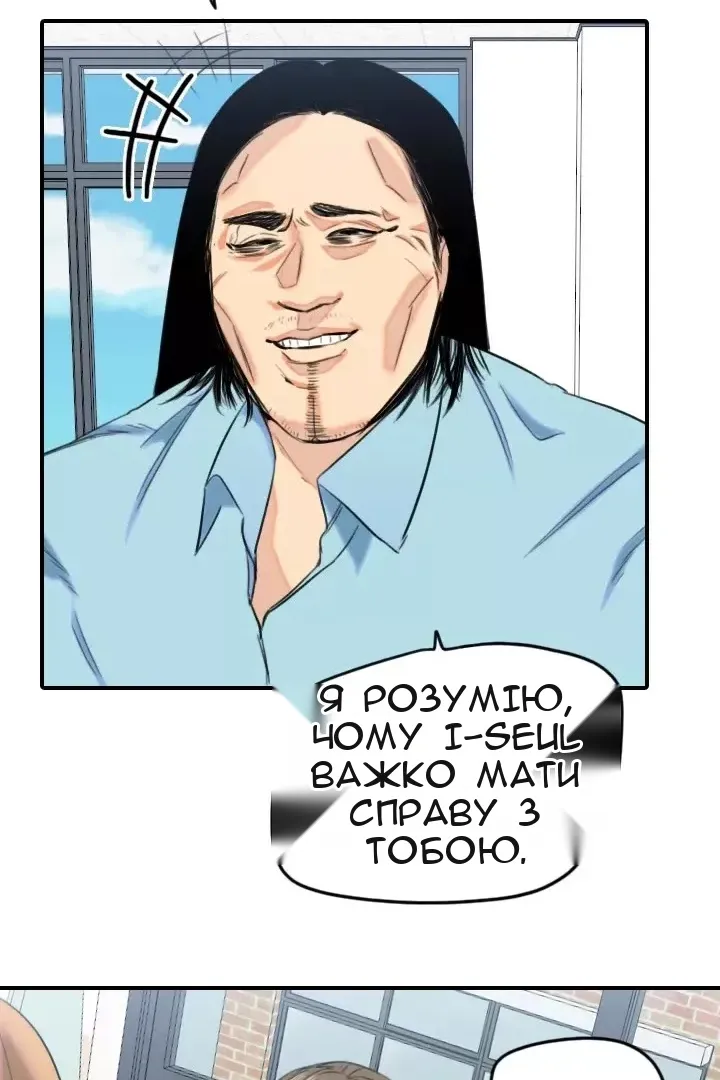 Сторінка 59