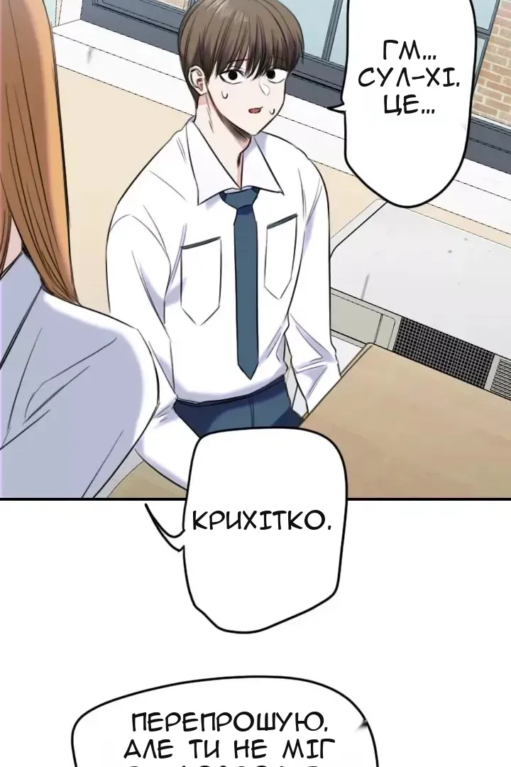 Сторінка 60