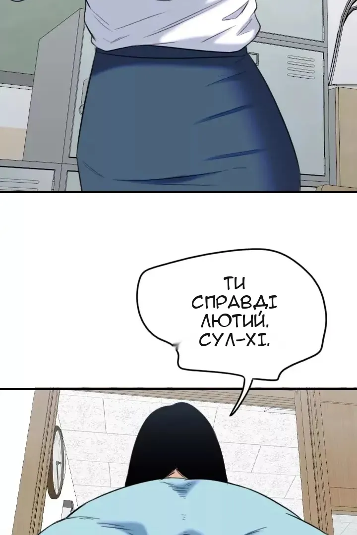 Сторінка 62