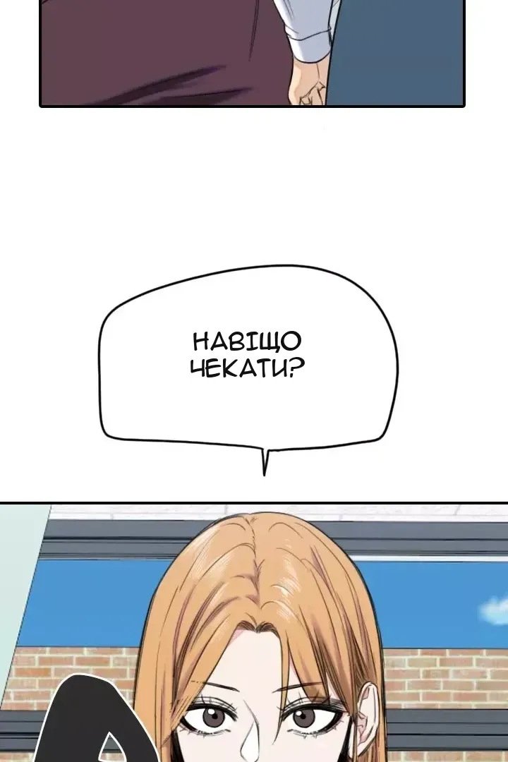 Сторінка 66