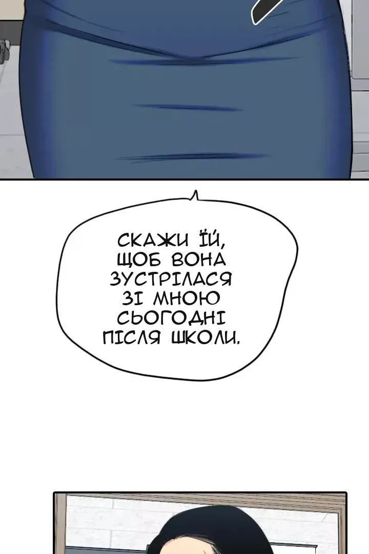 Сторінка 68