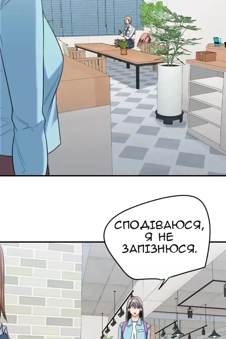 Сторінка 3