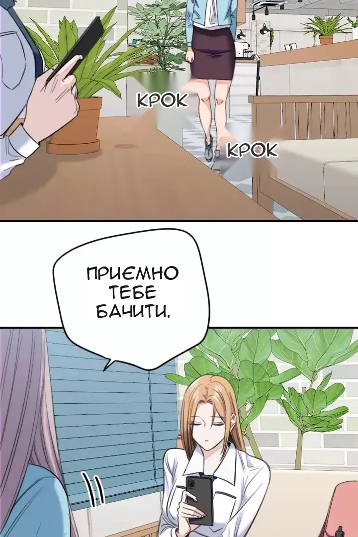 Сторінка 4