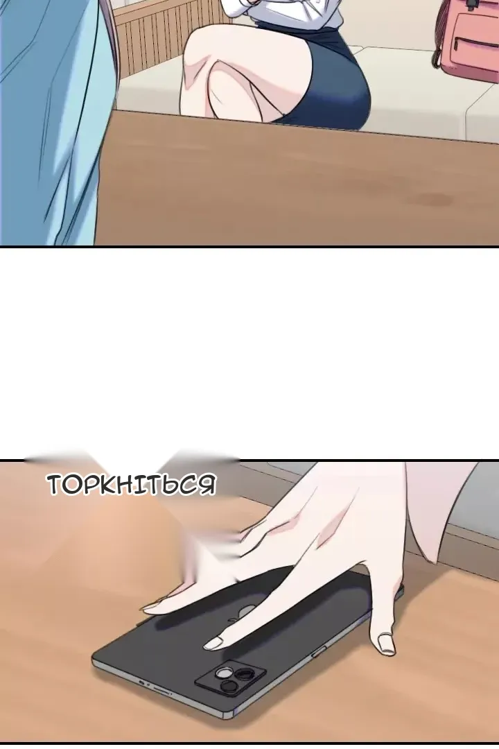 Сторінка 5