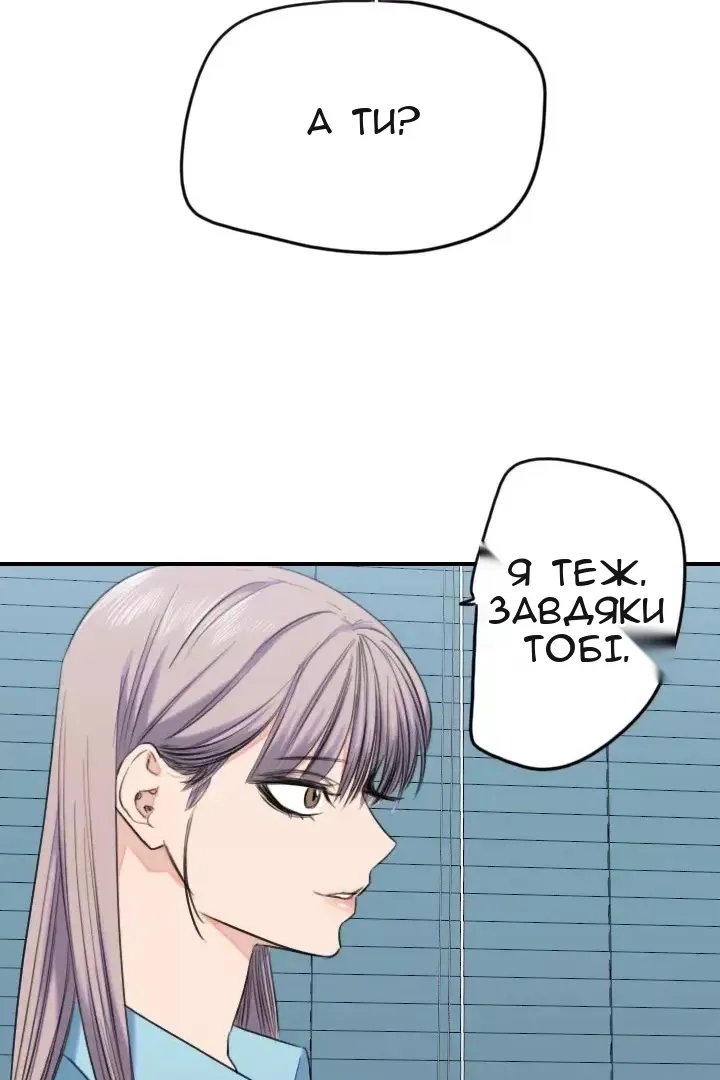 Сторінка 10
