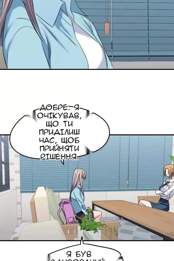 Сторінка 11