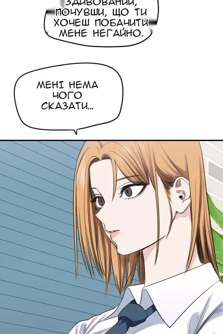 Сторінка 12