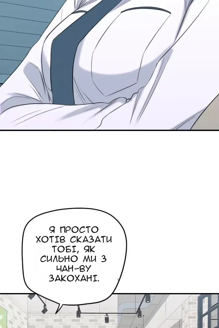 Сторінка 13