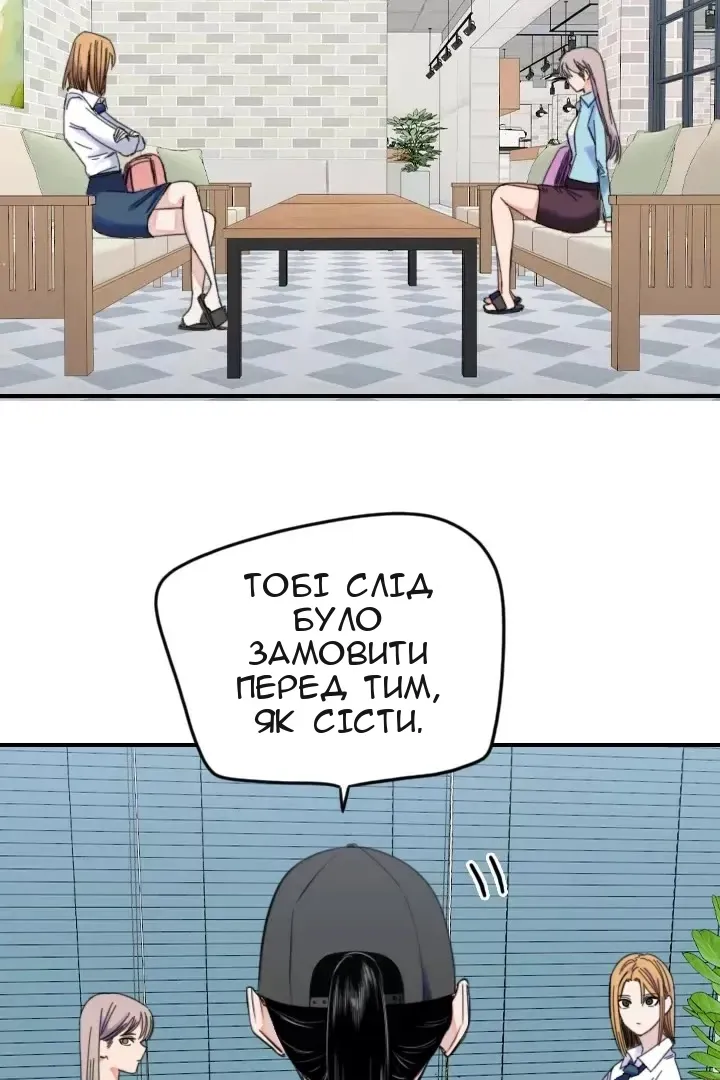 Сторінка 14