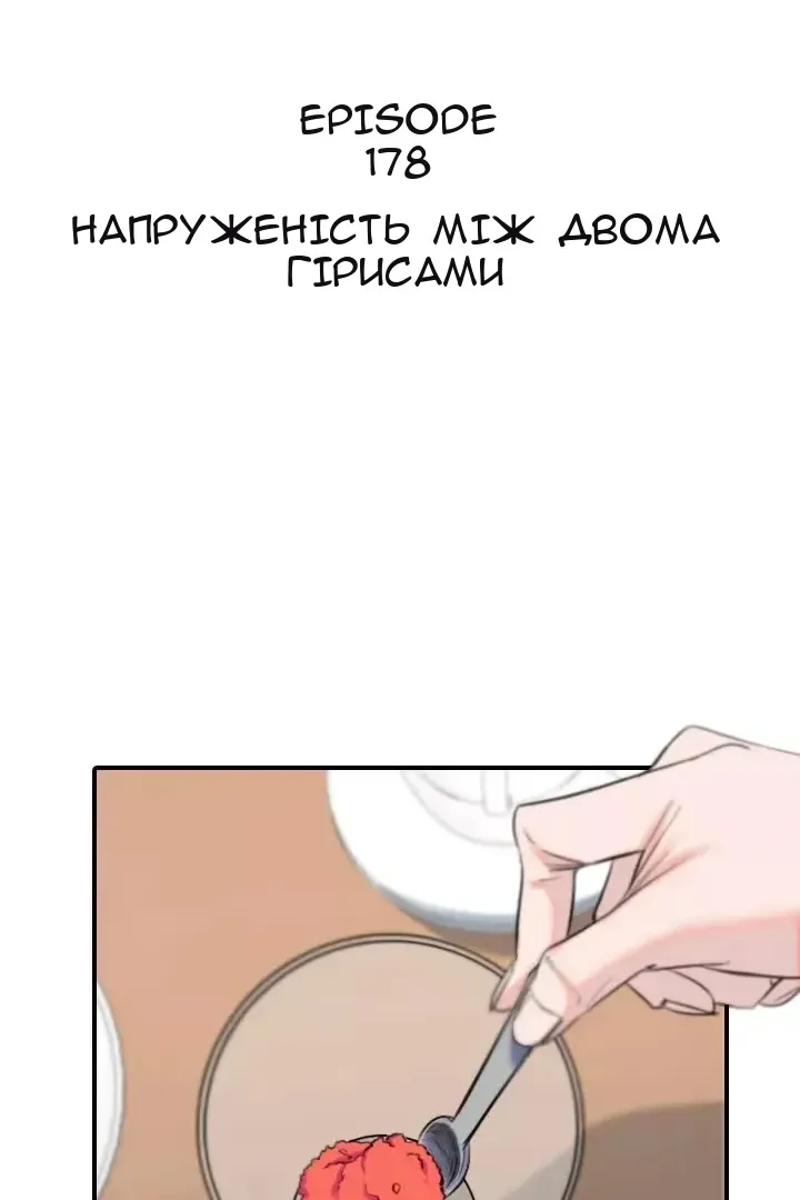 Сторінка 20