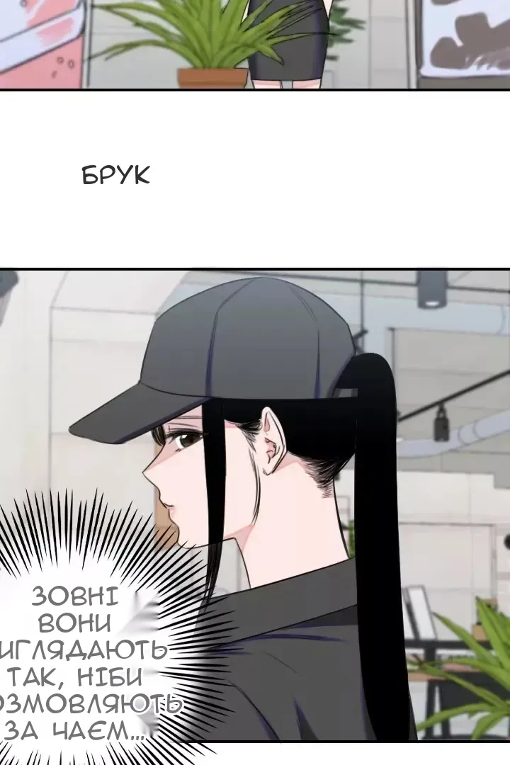 Сторінка 23