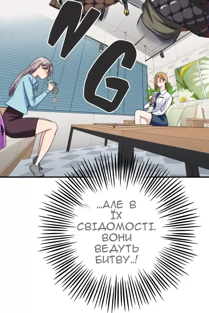 Сторінка 25
