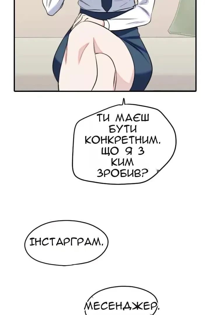 Сторінка 28