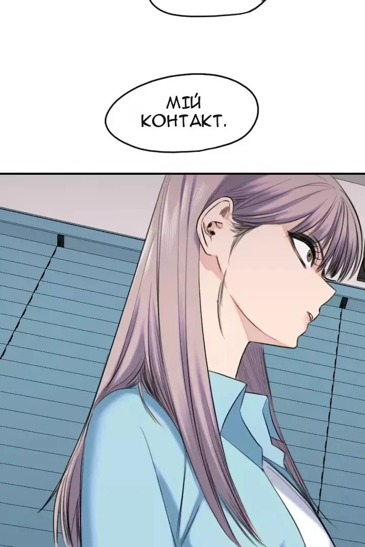 Сторінка 29