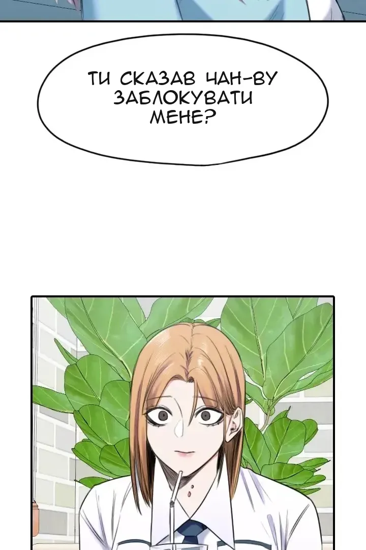 Сторінка 30