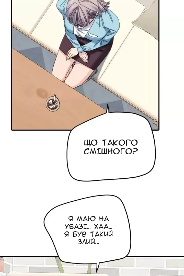 Сторінка 33