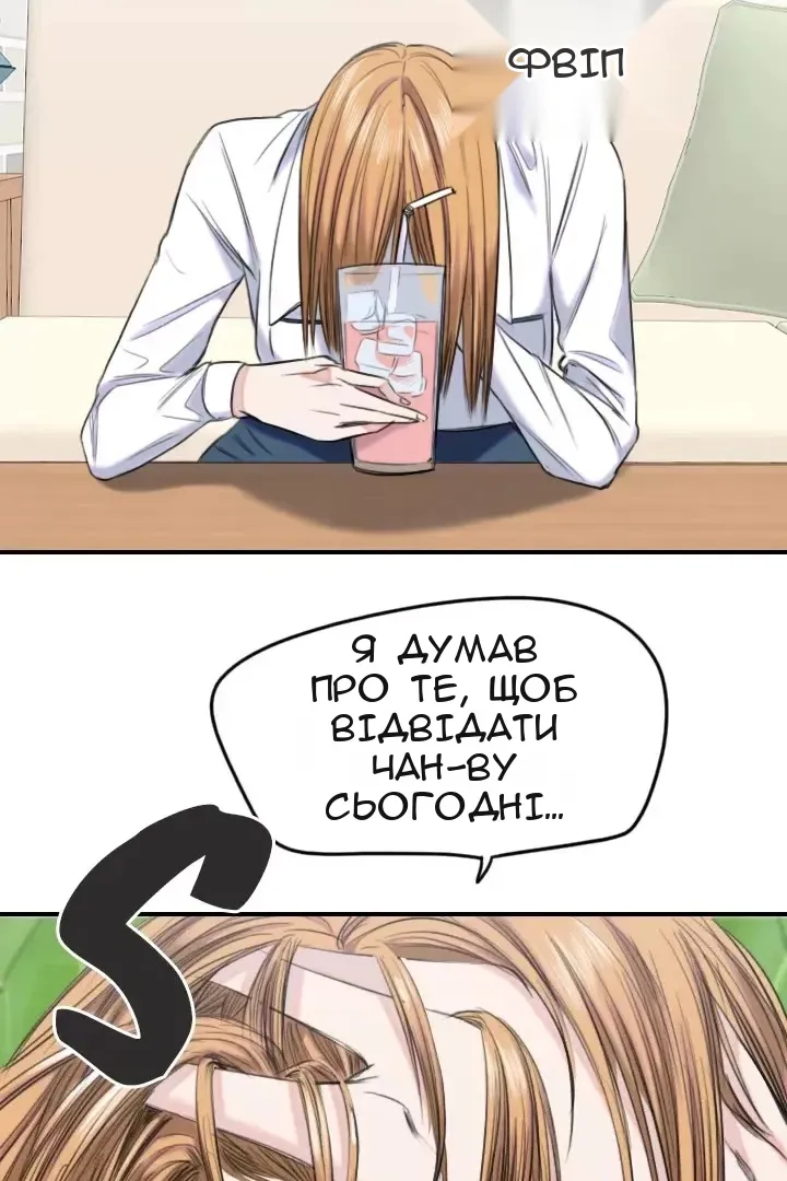 Сторінка 34