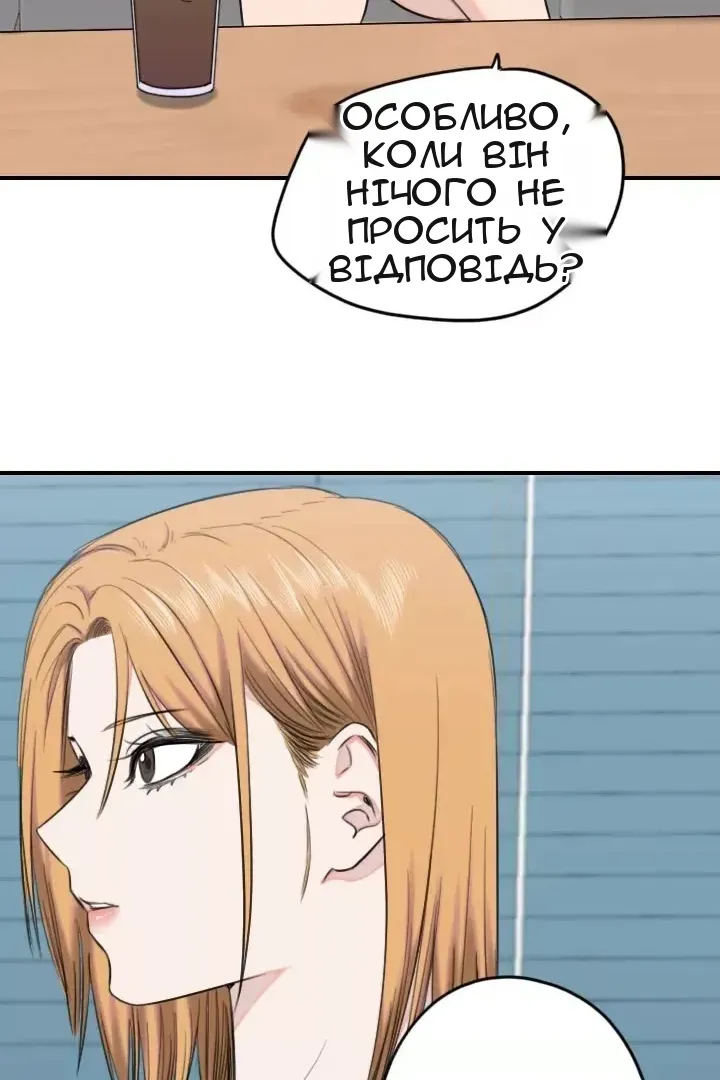 Сторінка 41