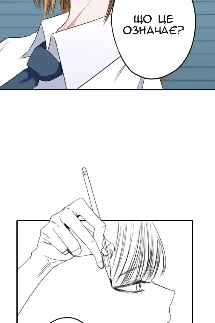 Сторінка 42