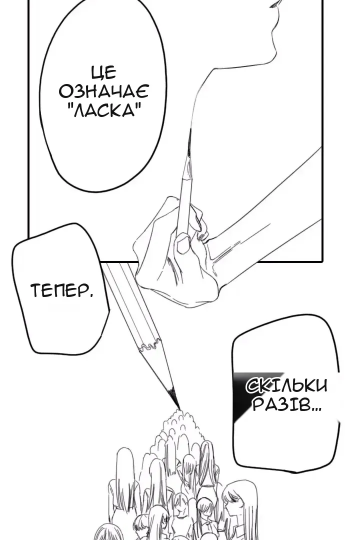 Сторінка 43