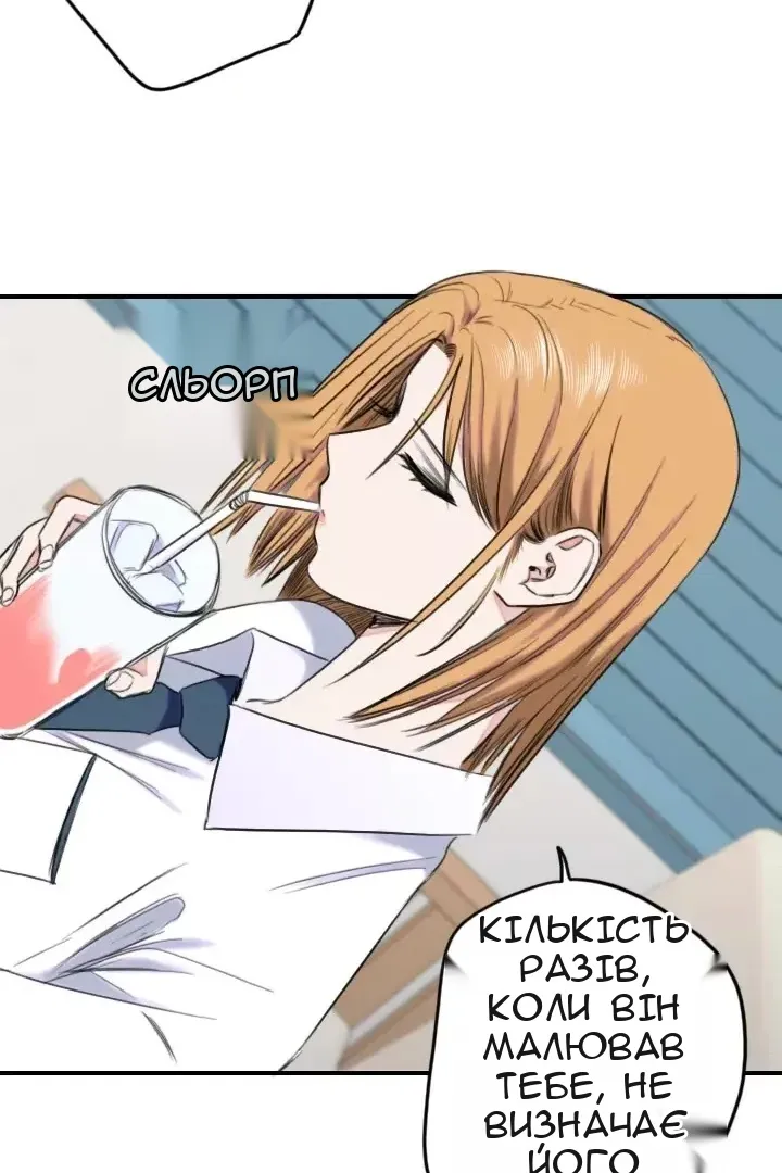 Сторінка 45
