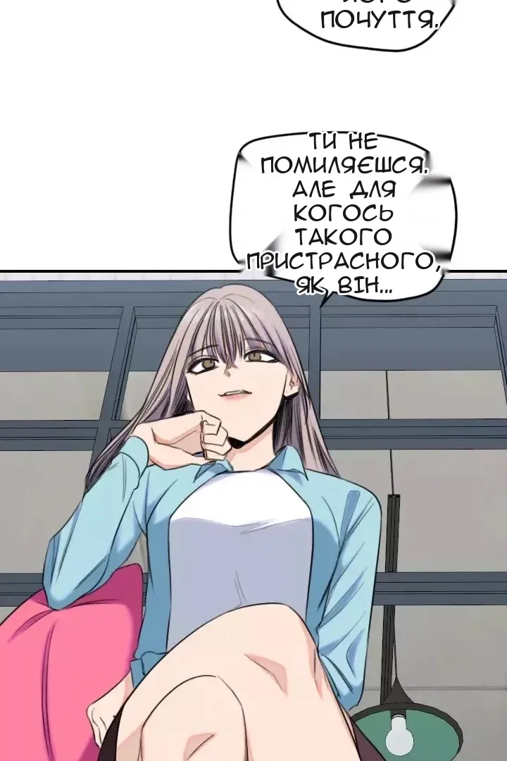 Сторінка 46