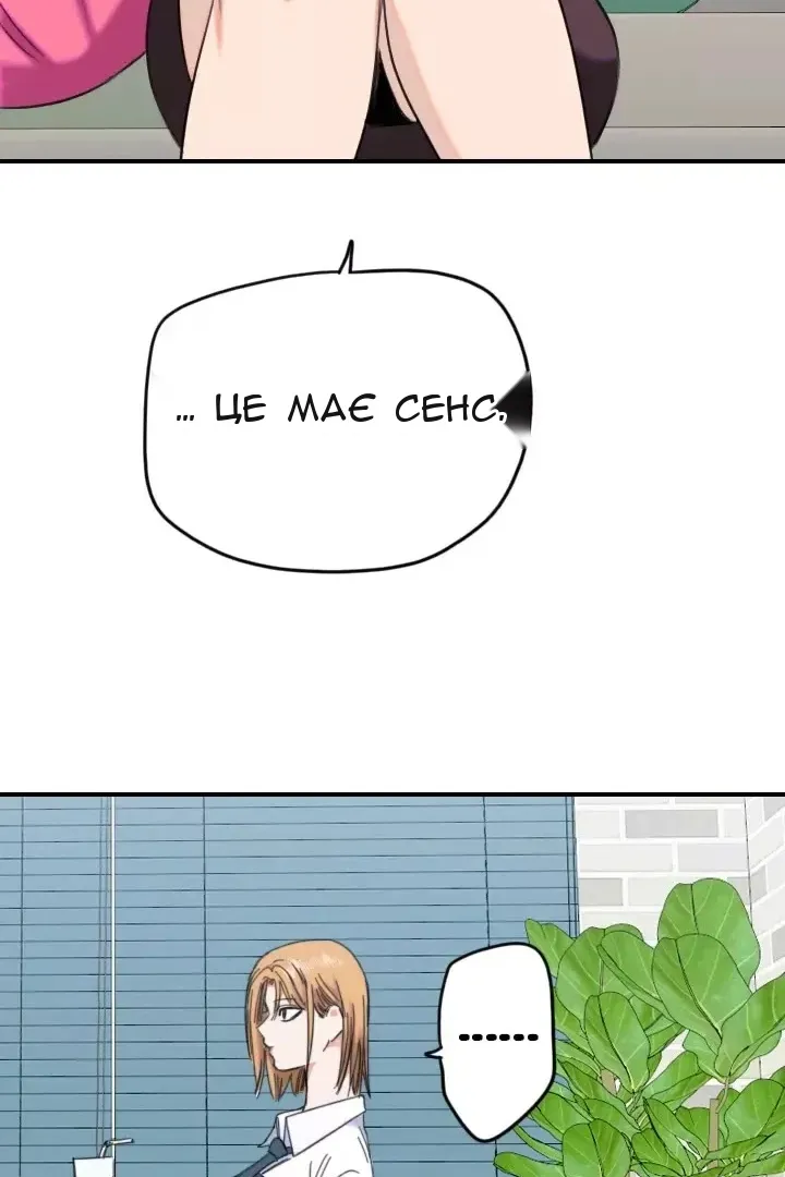 Сторінка 47