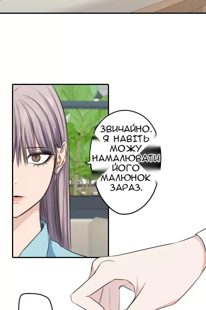 Сторінка 51