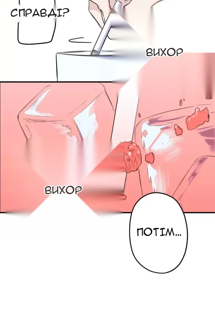 Сторінка 52
