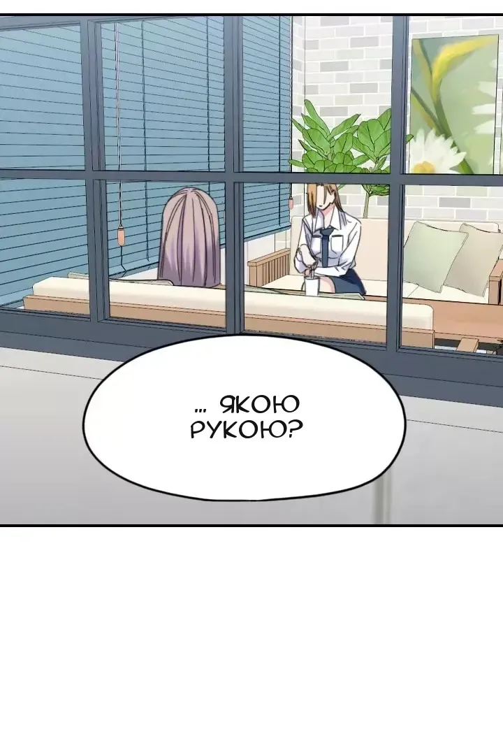 Сторінка 53