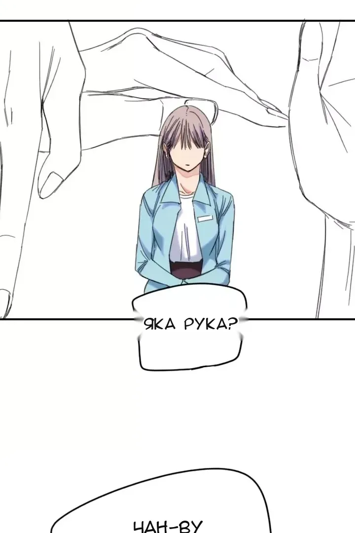 Сторінка 55