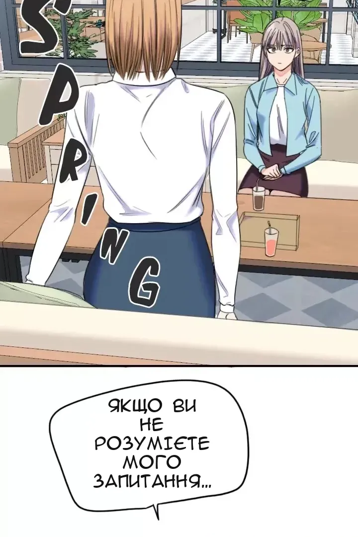 Сторінка 58