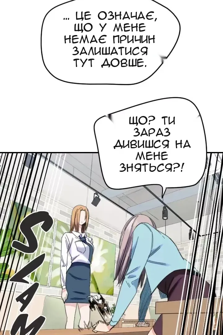 Сторінка 60