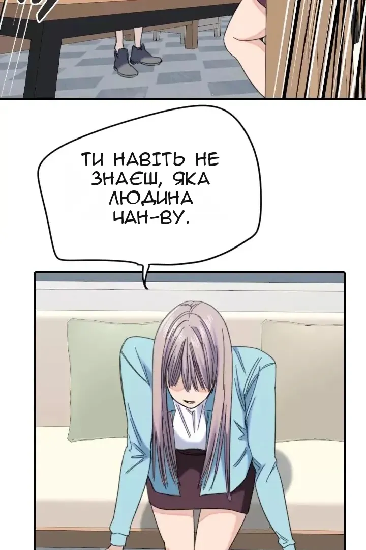 Сторінка 61