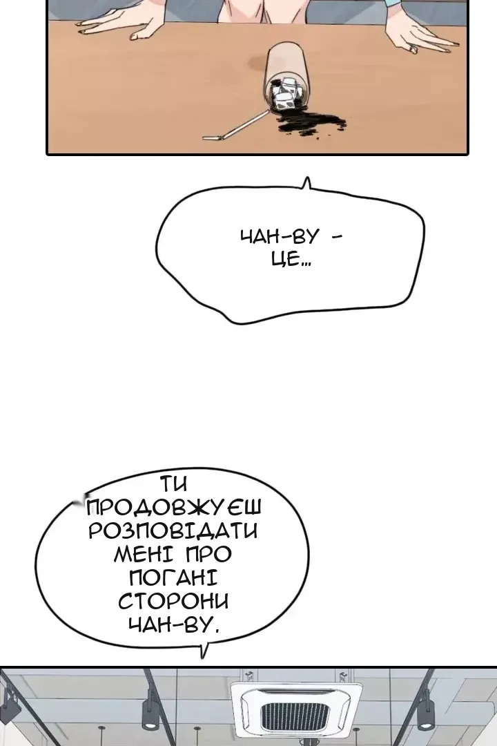 Сторінка 62
