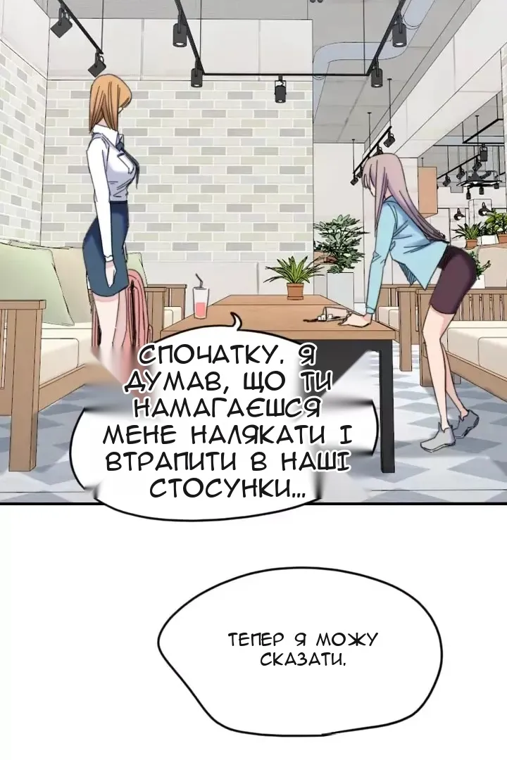Сторінка 63
