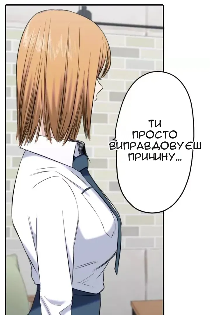 Сторінка 64