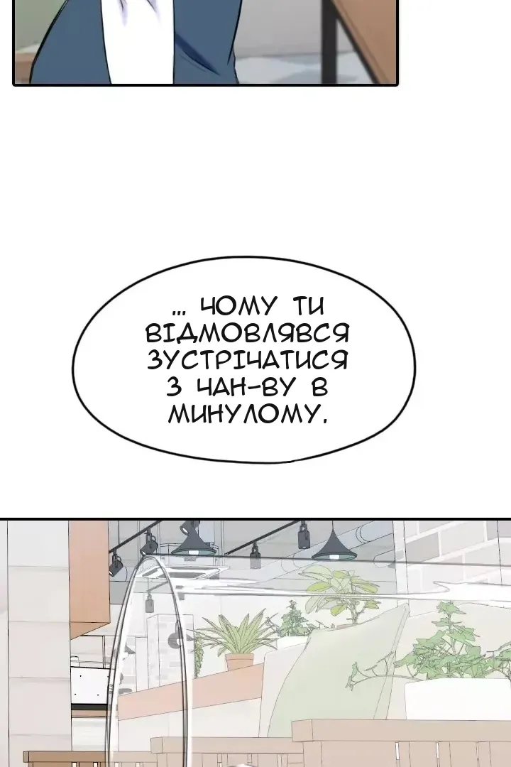 Сторінка 65