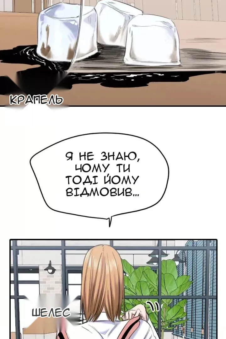 Сторінка 66