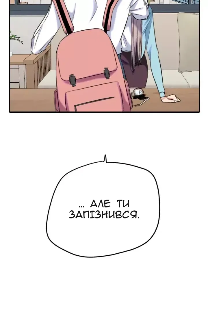 Сторінка 67