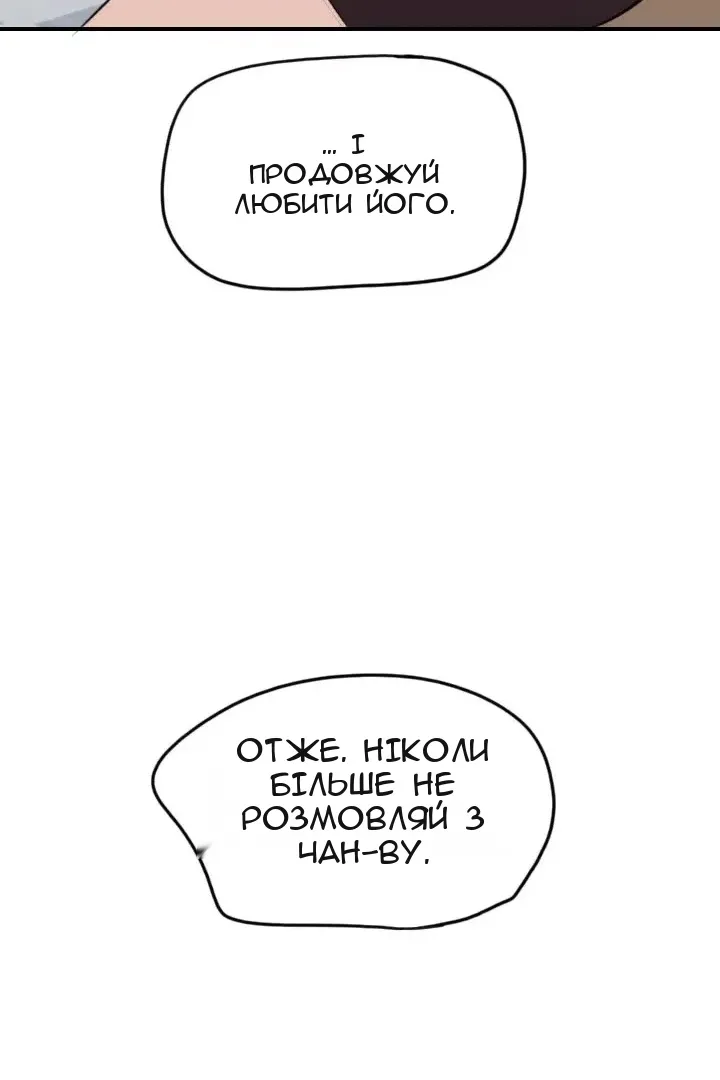 Сторінка 69
