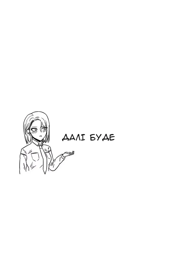 Сторінка 70