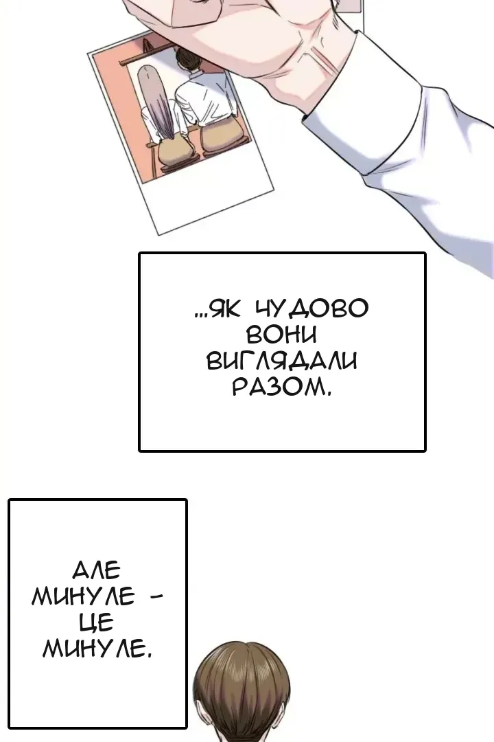 Сторінка 3