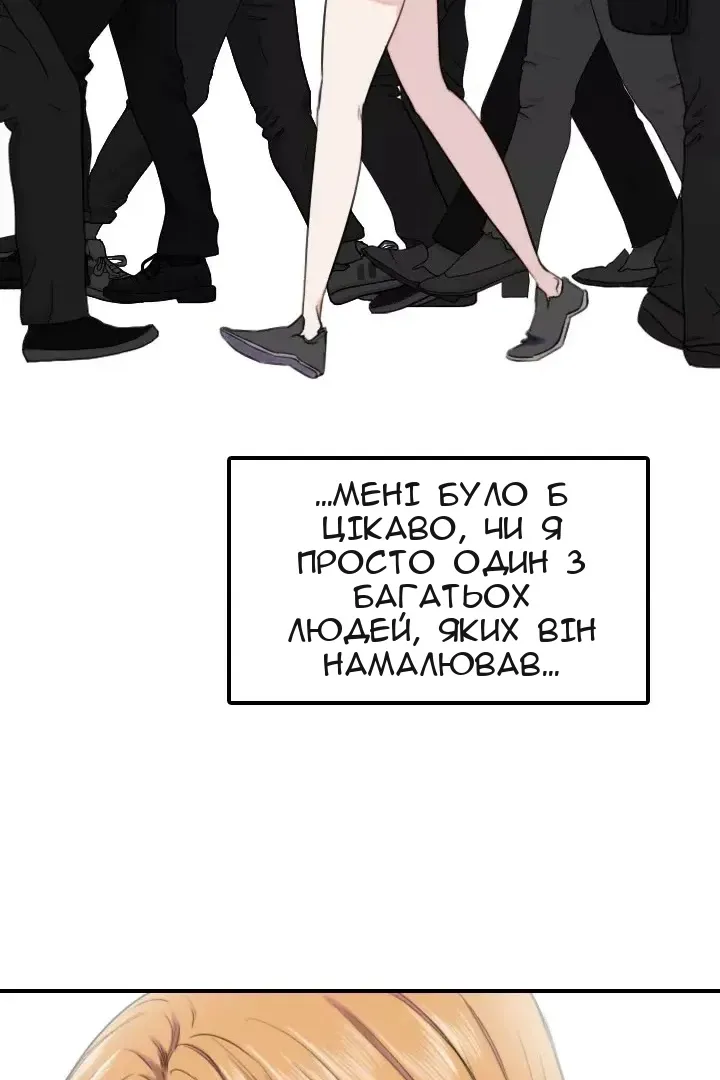 Сторінка 6