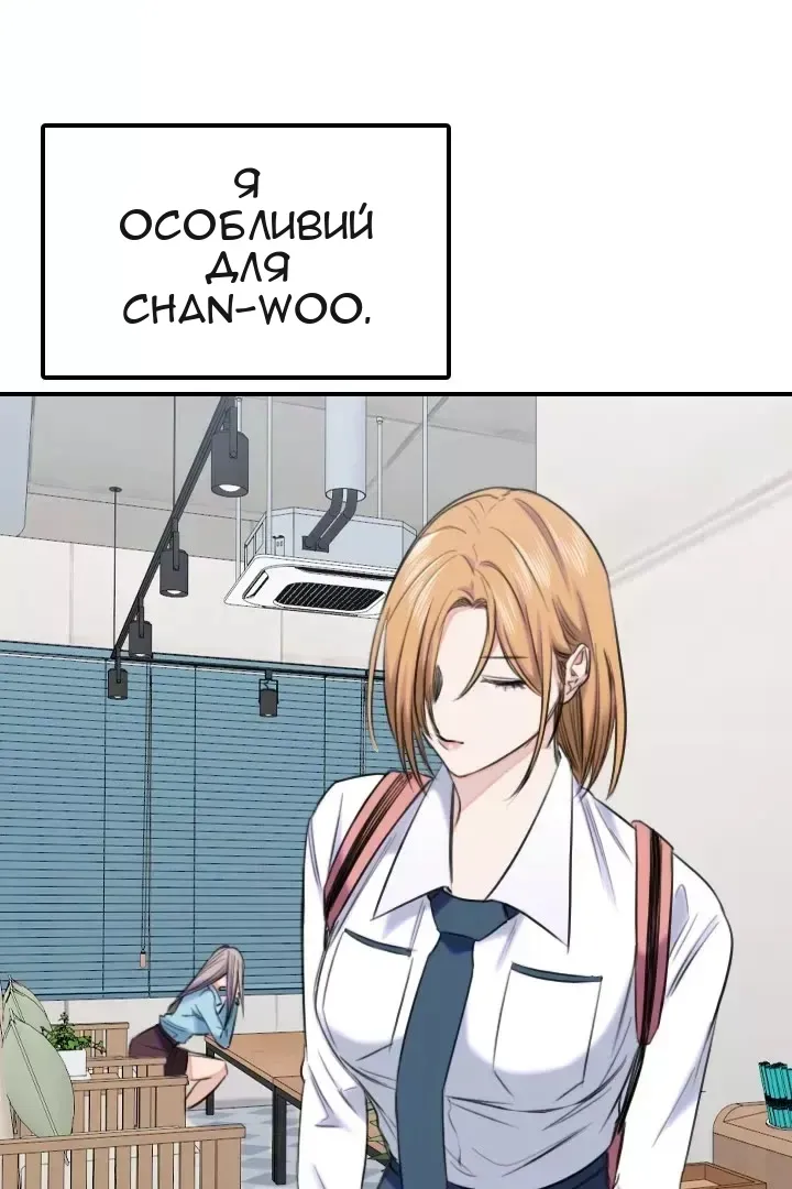 Сторінка 8