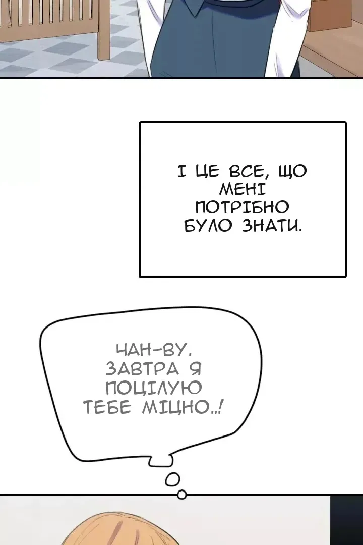Сторінка 9