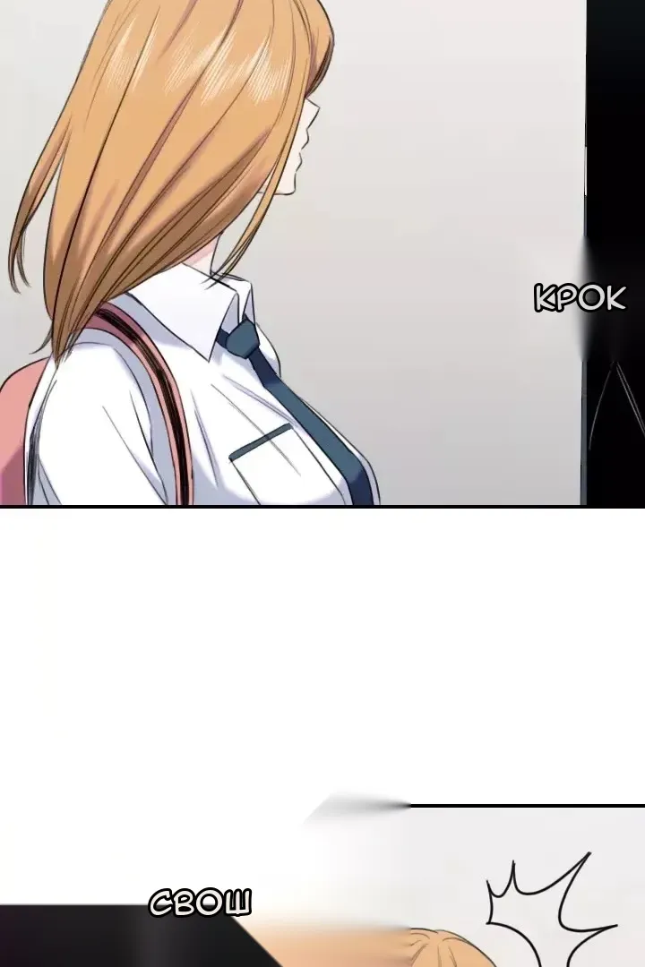 Сторінка 10