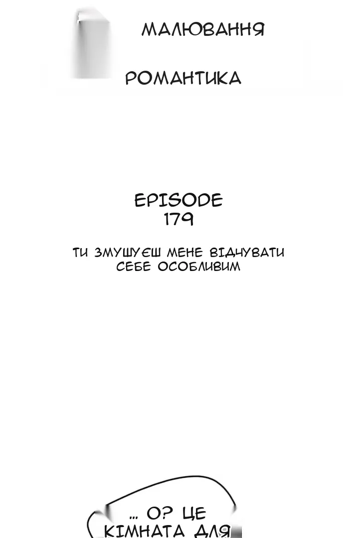 Сторінка 13