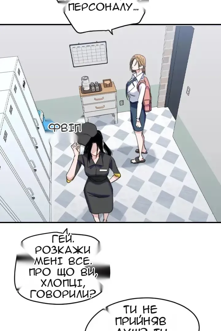Сторінка 14
