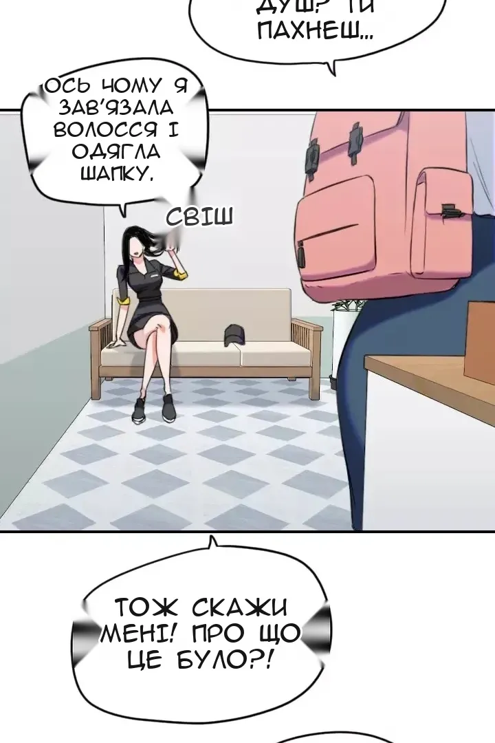 Сторінка 15